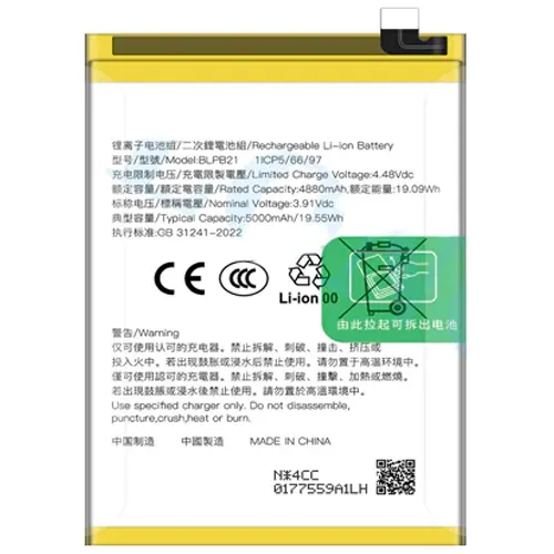 Replacement for REALME NOTE 60X BLPB21 SCS BATTERY - Quality Phone Parts in Sri Lanka
